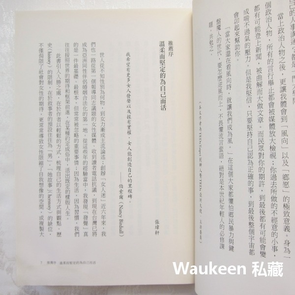 為自己發聲 白宮女發言人的溝通術與職場經營術 And the Good News Is 黛娜佩里諾 Dana Perin-細節圖5