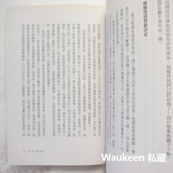 為自己發聲 白宮女發言人的溝通術與職場經營術 And the Good News Is 黛娜佩里諾 Dana Perin-細節圖8