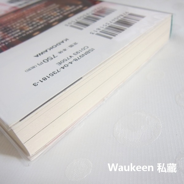 A3! The Show Must Go On! トム Tom 冨士原良 角川書店 立花泉 遊戲原著 ビーズログ文庫アリ-細節圖9
