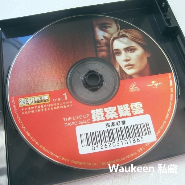 鐵案疑雲 The Life Of David Gale 凱文史貝西 Kevin Spacey 凱特溫絲蕾 懸疑驚悚電影-細節圖2