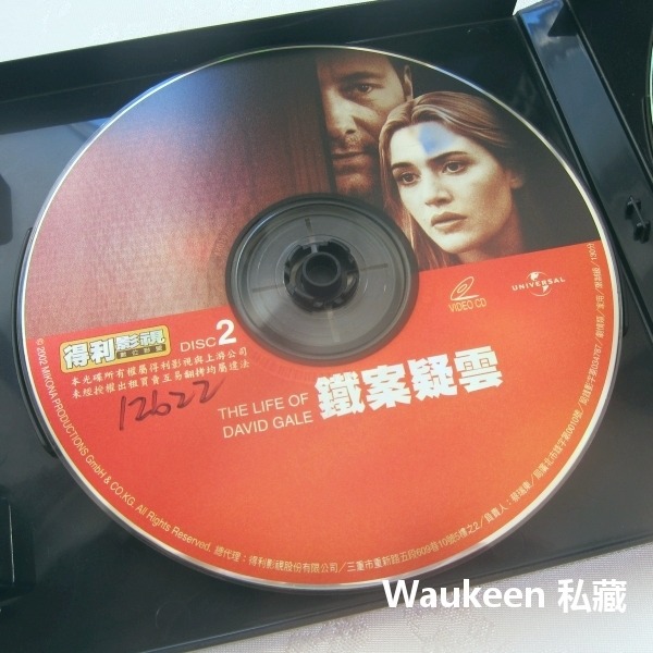 鐵案疑雲 The Life Of David Gale 凱文史貝西 Kevin Spacey 凱特溫絲蕾 懸疑驚悚電影-細節圖3