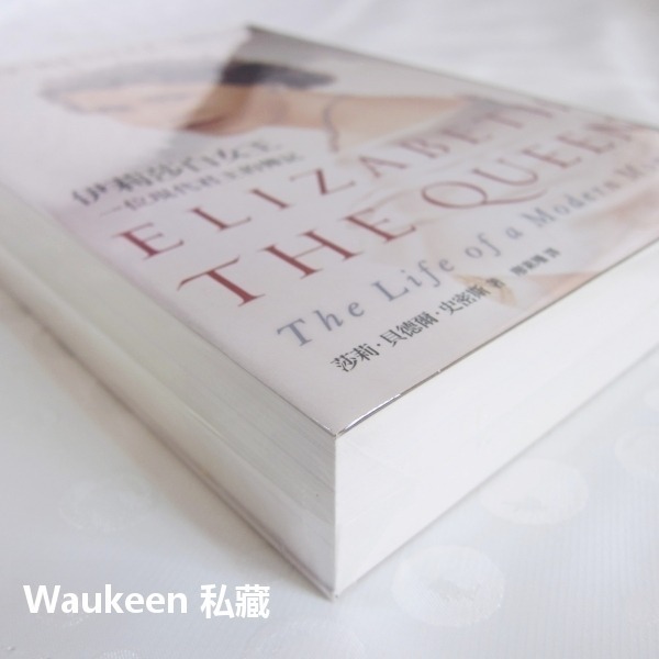 伊莉莎白女王 一位現代君主的傳記 ELIZABETH THE QUEEN 莎莉貝德爾史密斯 Sally 廣場出版-細節圖3
