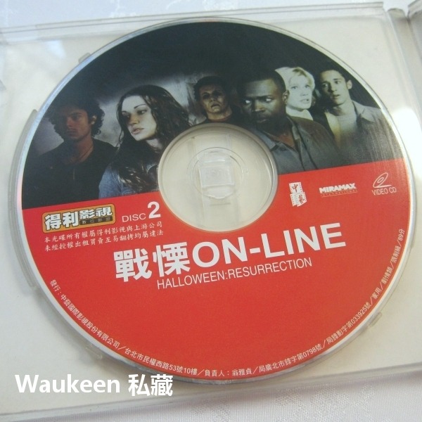 戰慄 Online Halloween: Resurrection 月光光心慌慌系列 潔美李寇蒂斯 Jamie Lee-細節圖3