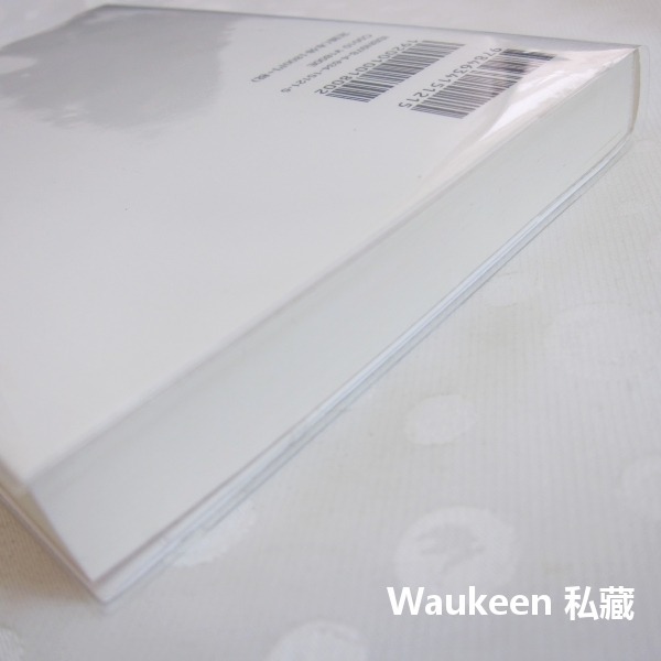 成人日語研討會 大人のための国語ゼミ 野矢茂樹 Shigeki Noya 日語精準表達 句型邏輯思考 口語會話 山川出版-細節圖9