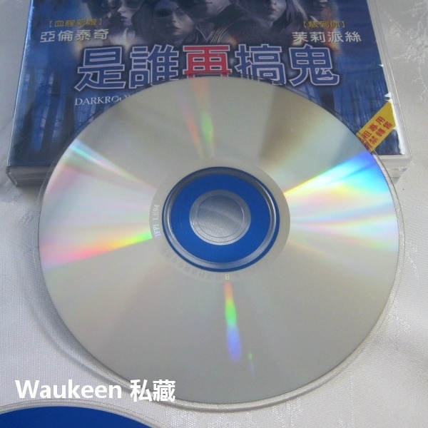 是誰再搞鬼 Darkroom 亞倫泰奇 Aarin Teich 茱莉派斯 Jill Pierce 奪命狂魔 恐怖驚悚電影-細節圖5
