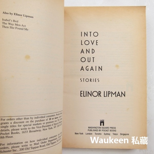 萍水相逢 Into Love and Out Again 艾樂娜李普曼 Elinor Lipman 當代小說-細節圖2