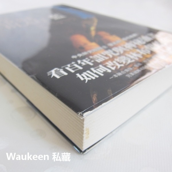 藍 Die Farbe Blau 約格凱斯納 Jorg Kastner 天培出版社 荷蘭西班牙 林布蘭 歷史小說-細節圖11