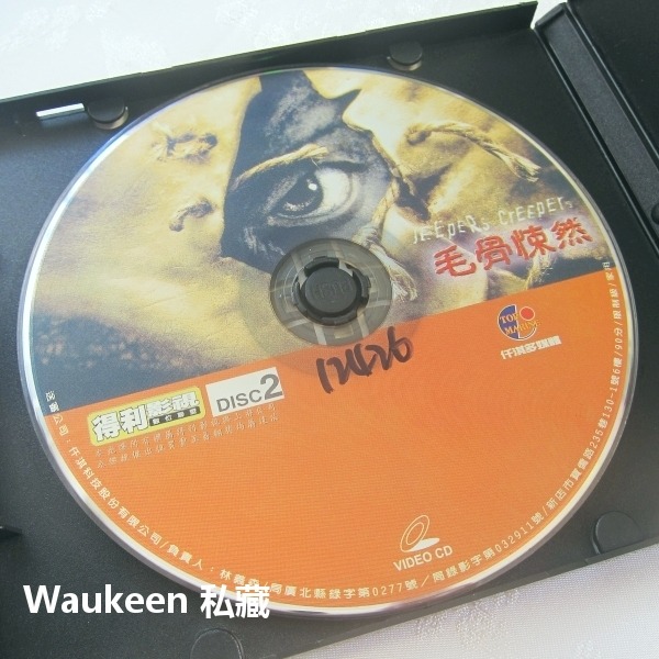 毛骨悚然 Jeepers Creepers 吉娜菲力普 賈斯汀隆 公路殺人 恐怖驚悚電影-細節圖3