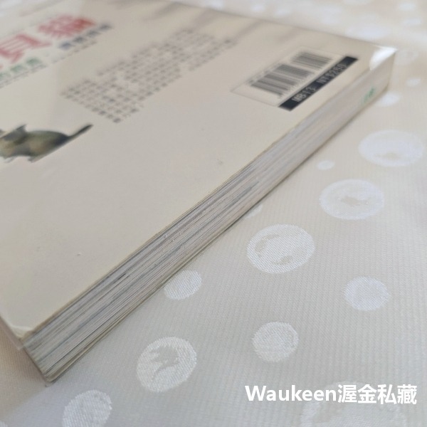 家有寶貝貓 愛貓的飼養調教指南 小島正記 漢欣出版社 美國短毛 波斯 緬因 曼赤肯 阿比西尼亞 埃及 園藝寵物-細節圖9