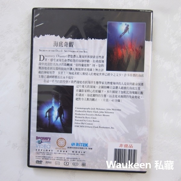 海底奇觀 Secrets of the Deep I 探索頻道 Discovery Channel 加勒比海 章魚 海葵-細節圖4