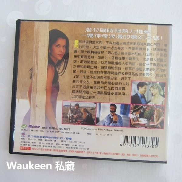 天命真女 Committed 海瑟葛拉罕 Heather Graham 凱西艾佛列克 伍迪哈里斯 喜劇電影-細節圖7