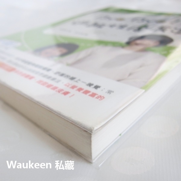 Bye Bye 過敏性皮膚炎 崔敏喜 牛奶 雞蛋 大豆 過敏原 海鮮 紅腫搔癢破皮 和平國際文化 醫療保健-細節圖9