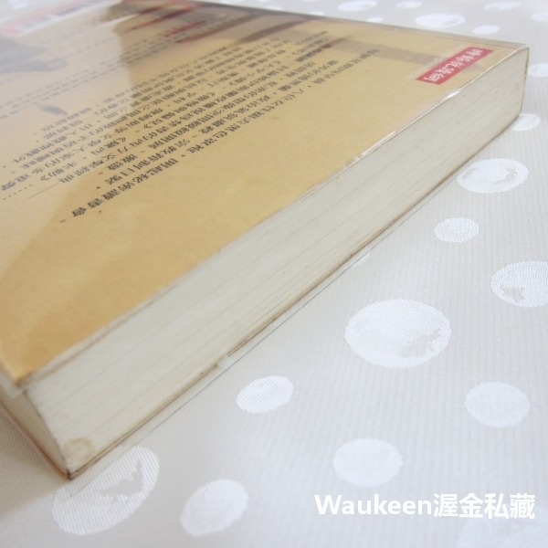 在德黑蘭讀羅莉塔 Reading Lolita in Tehran 阿颯兒納菲西 Azar Nafisi 時報出版納伯科-細節圖9