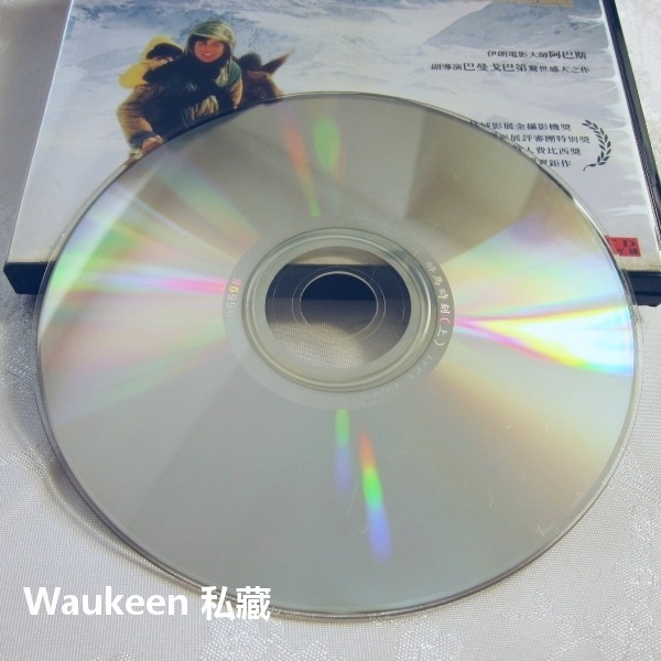 醉馬時刻 A Time For Drunken Horses 阿育阿瑪第 阿瑪內艾克提阿狄尼 伊朗 伊拉克 波斯 庫德族-細節圖4