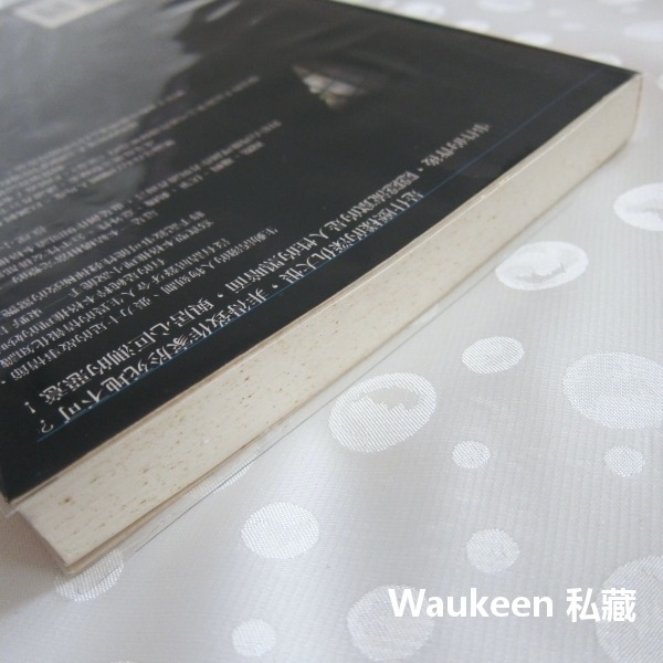 惡意 悪意 東野圭吾 Keigo Higashino 黎明破曉的街道作者 商周出版 加賀恭一郎系列 日本懸疑推理-細節圖8