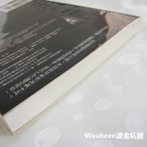 惡意 悪意 東野圭吾 Keigo Higashino 黎明破曉的街道作者 商周出版 加賀恭一郎系列 日本懸疑推理-細節圖9