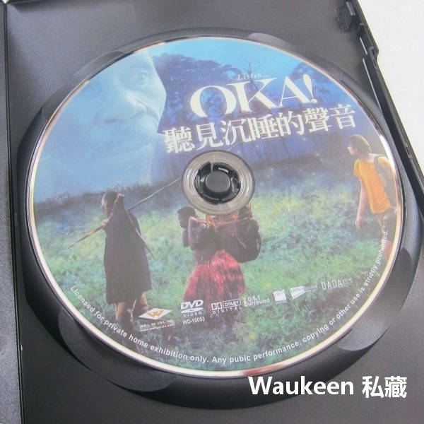 聽見沉睡的聲音 OKA 克里斯馬歇爾 Kris Marshall 以撒迪班柯 Isaach de Bankole 非洲冒-細節圖2