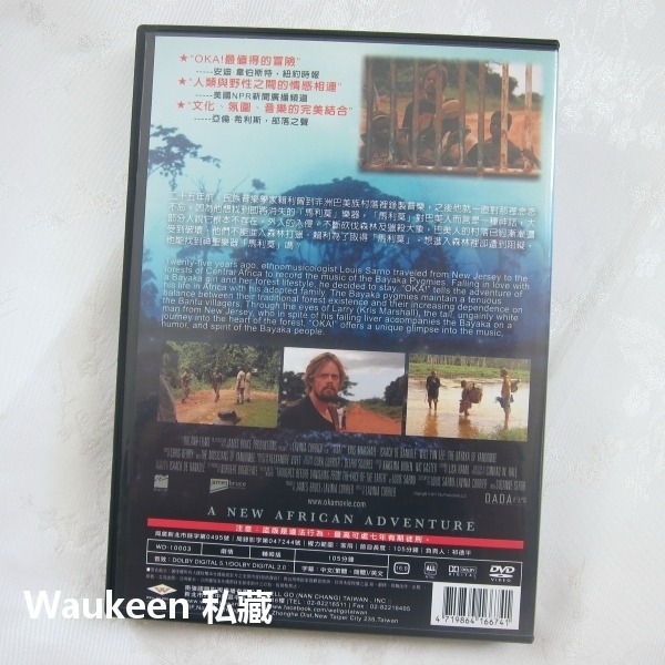 聽見沉睡的聲音 OKA 克里斯馬歇爾 Kris Marshall 以撒迪班柯 Isaach de Bankole 非洲冒-細節圖4