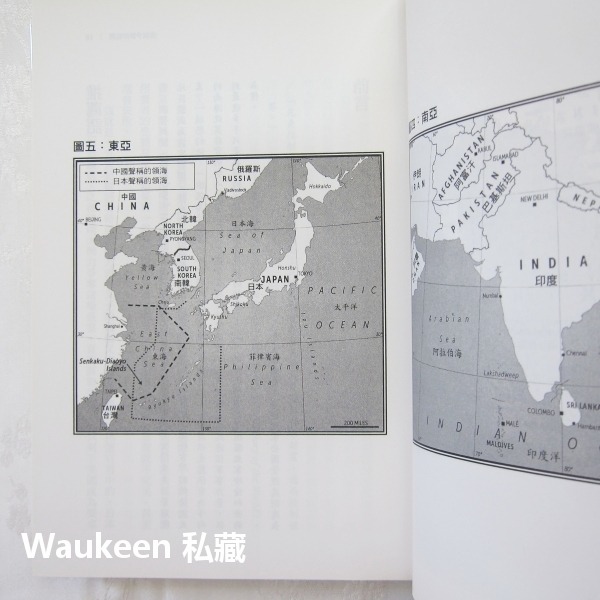 強國爭霸南海夢 Asian Waters 賀斯理 Humphrey Hawksley 時報出版 South China-細節圖6