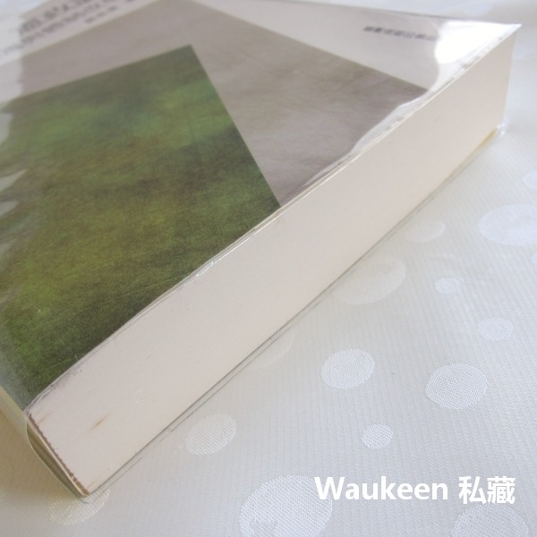 憲政論 憲政變遷與體制改革 黃炎東 總統職務 臺灣商務印書館 立憲運動 權力分立 德國威瑪憲法 政治-細節圖11