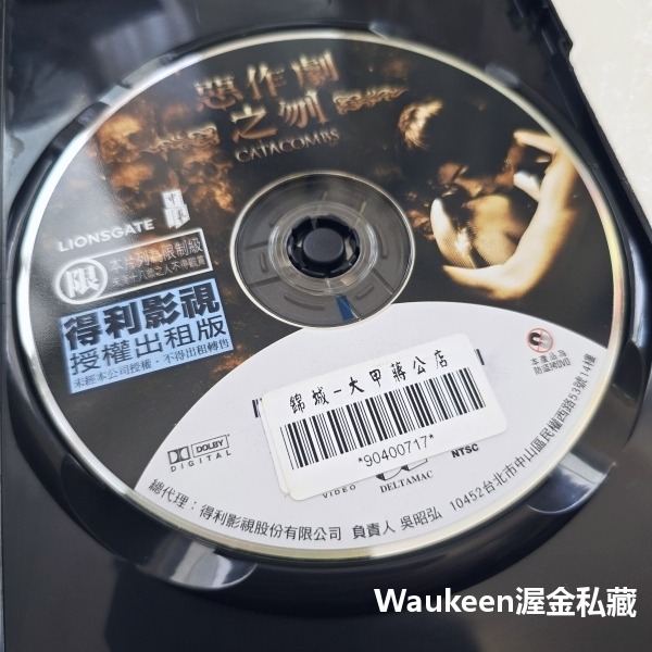 惡作劇之刎 Catacombs 阿希萊雷恩斯 Ashleigh Rains 夏儂索莎蒙 紅粉佳人 恐怖驚悚電影-細節圖2