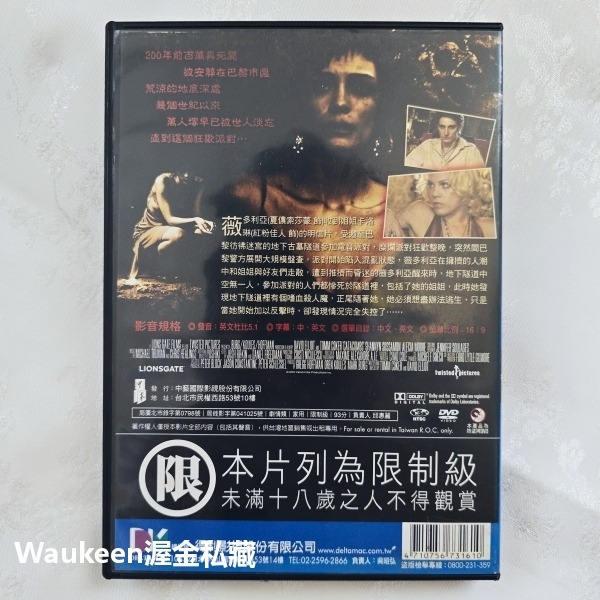 惡作劇之刎 Catacombs 阿希萊雷恩斯 Ashleigh Rains 夏儂索莎蒙 紅粉佳人 恐怖驚悚電影-細節圖4