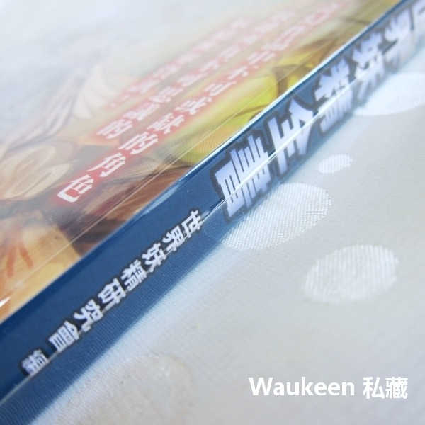 世界妖精全書 世界の妖精全書 世界妖精研究會 世界の妖精研究会 楓樹林出版社 Fairy 殭屍 精靈 矮人 貓妖精 水蛇-細節圖2