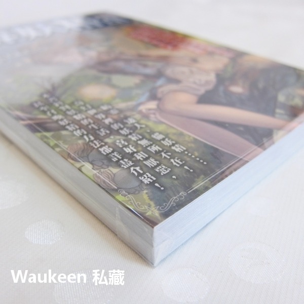 世界妖精全書 世界の妖精全書 世界妖精研究會 世界の妖精研究会 楓樹林出版社 Fairy 殭屍 精靈 矮人 貓妖精 水蛇-細節圖3