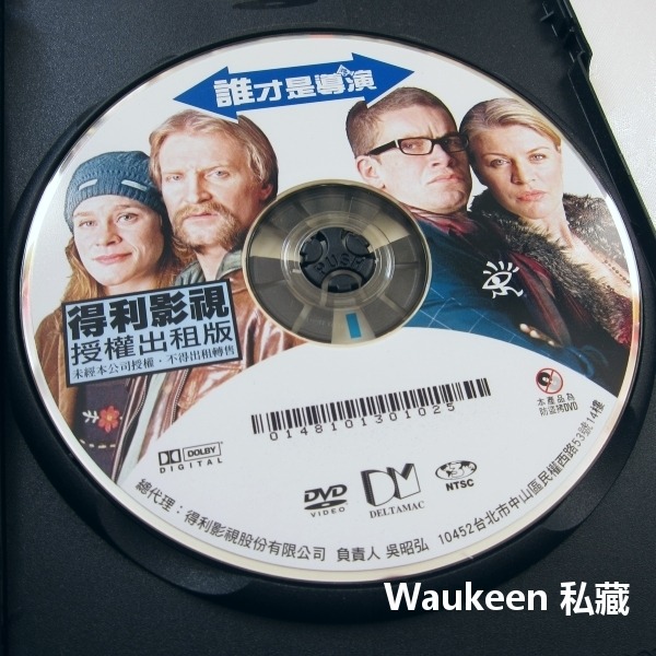 誰才是導演 Clash of Egos 尤李基湯姆森 Ulrich Thomsen 尼古拉雷卡斯 Kaas 丹麥喜劇電影-細節圖2