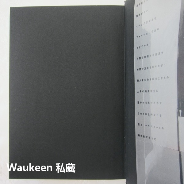 精裝GOTH斷掌事件 GOTH リストカット事件 夜の章 乙一 Otsuichi ZOO作者 角川書店 日文推理小說-細節圖2
