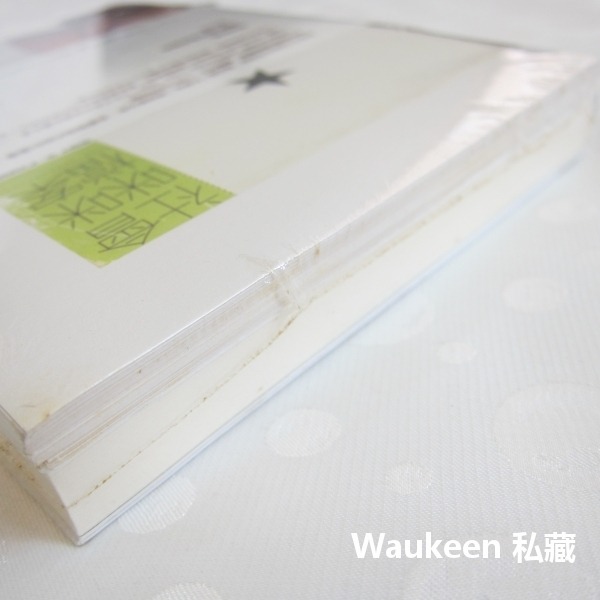 Fw 永真急制 聶永真 the end of innocence 社會咪咪檔案 自轉星球出版社 藝術設計-細節圖3