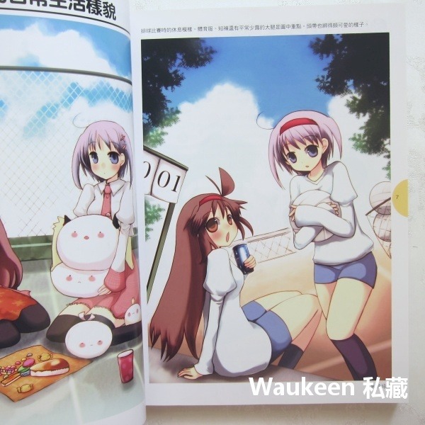 一畫就愛上 超簡單超萌美少女 臉身體篇 How To Draw Manga 伊原達矢 角丸圓 三采文化 繪畫技巧 藝術設-細節圖5