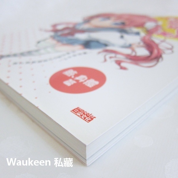 一畫就愛上 超簡單超萌美少女 臉身體篇 How To Draw Manga 伊原達矢 角丸圓 三采文化 繪畫技巧 藝術設-細節圖11