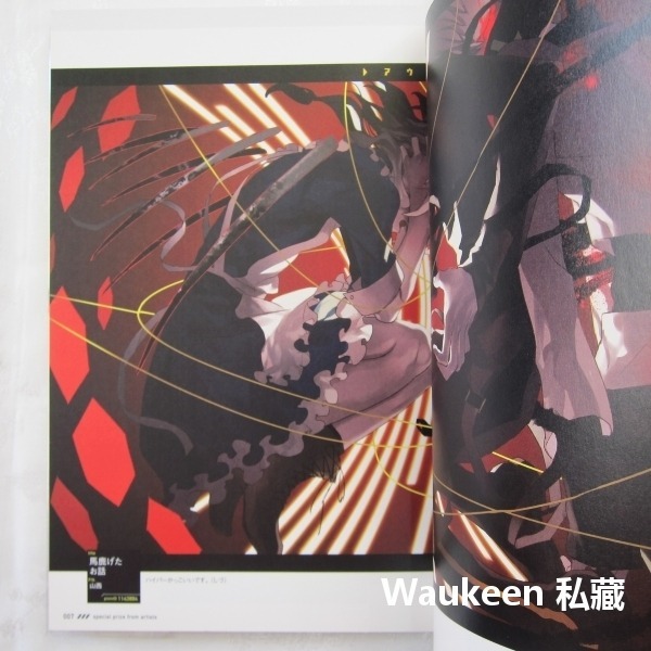 陽炎眩亂 Kagerou Project Anniversary Fan Book 陽炎計畫 Jin じん 自然の敵Ｐ-細節圖4