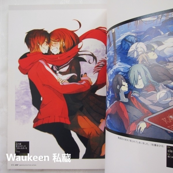 陽炎眩亂 Kagerou Project Anniversary Fan Book 陽炎計畫 Jin じん 自然の敵Ｐ-細節圖6