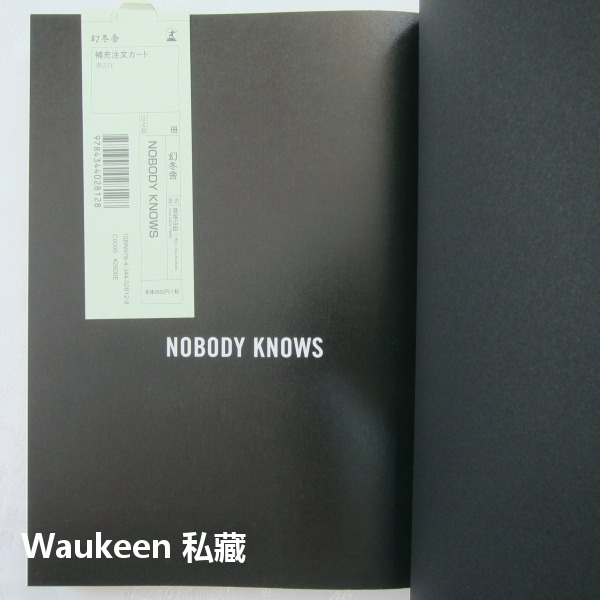 登坂廣臣寫真集 NOBODY KNOWS 通常版 登坂広臣 Tosaka Hiroomi ØMI 日文攝影寫真-細節圖3