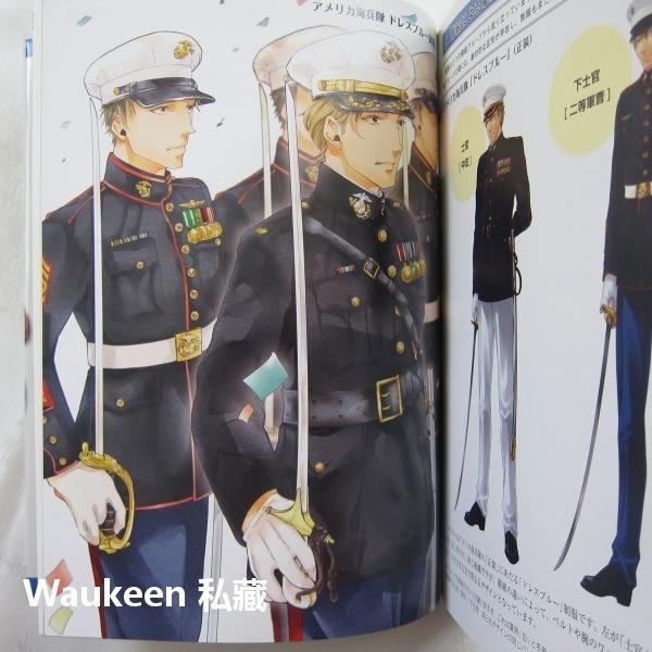 世界軍服繪製講座 軍服の描き方 仕組みからわかる世界の軍装・軍服 Hobby JAPAN 德國黨衛軍 勳章 綬帶 日文藝-細節圖6