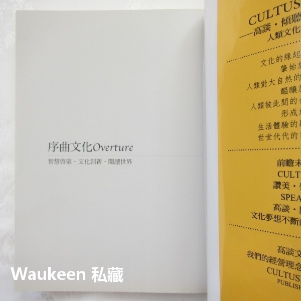 狸貓的報恩 帰ってきたTANUKI C W 尼可 Nicol 高談文化 貍貓 環境保護 童話兒童讀物-細節圖2