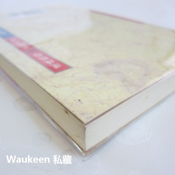 還珠格格第二部 浪跡天涯 瓊瑤 林心如 趙薇 蘇有朋 陳志朋 范冰冰 皇冠出版社 電視原著小說-細節圖7