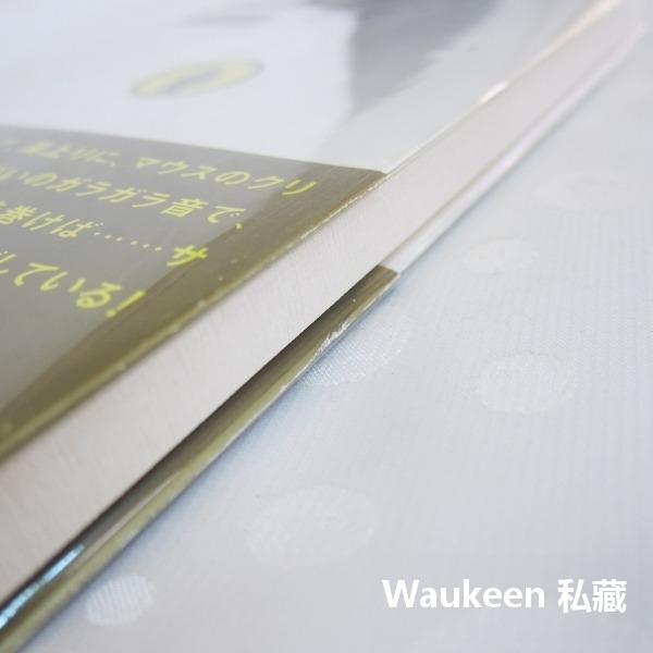 人氣男之道 型男講座第2彈 スマートモテリーマン講座 プレミアム 武田篤典 R25 兩性戀愛 心理勵志-細節圖10