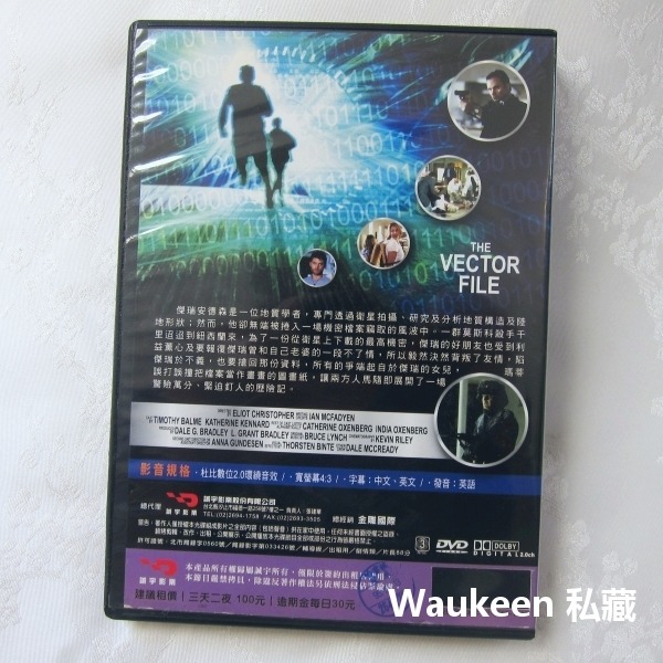 關鍵檔案 The Vector File 卡斯柏范戴恩 Casper Van Dien 凱瑟琳奧森伯 Catherine-細節圖4