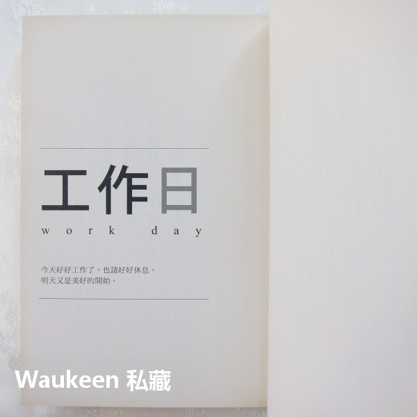 開始，期待好日子 作者簽名 GOOD DAY WILL COME 阿飛 悅知文化 人際關係自我成長 職場工作 心理勵志-細節圖5