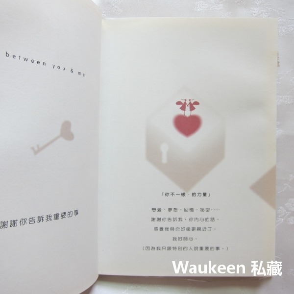 感謝的書 竹本聖 自我成長 情緒管理 方智出版社 心理勵志-細節圖8