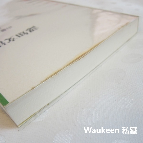 認知文法論 日本語研究叢書 山梨正明 Yamanasi Masaaki ひつじ書房 語言研究 認知機制 語言學習-細節圖9