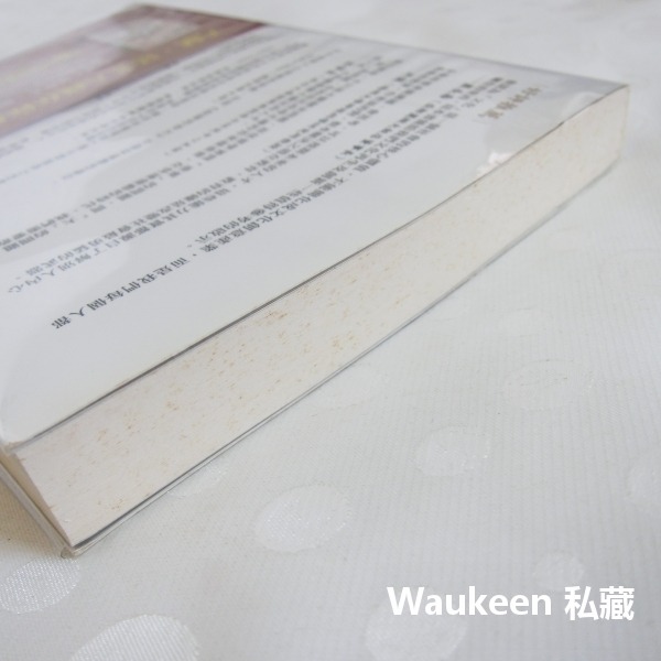 讓創意自由 Out Of Our Minds 肯羅賓森 Ken Robinson 天下文化 人生哲學 自我成長 財經企管-細節圖8