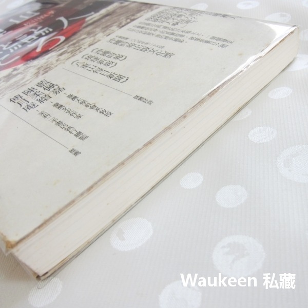 八重山的台灣人 松田良孝 石垣島 移民日本 國籍歸化 水牛鳳梨 沖繩 行人文化實驗室 歷史-細節圖9