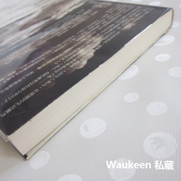 八重山的台灣人 松田良孝 石垣島 移民日本 國籍歸化 水牛鳳梨 沖繩 行人文化實驗室 歷史-細節圖11