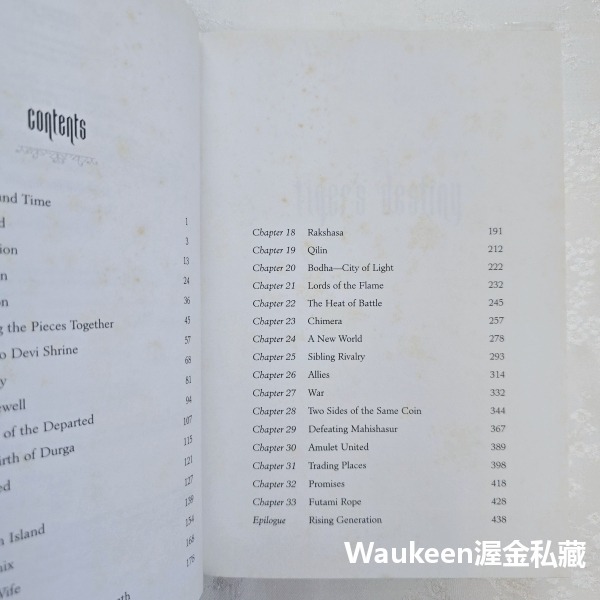 白虎之咒4 最終命運之浴火鳳凰 tiger＇s destiny 柯琳霍克 Colleen Houck CURSE-細節圖5