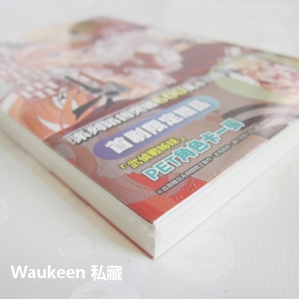 首刷版緋彈的亞莉亞AA02 緋弾のアリアAA 02 赤松中學 小舞一 尖端出版 輕小說-細節圖3