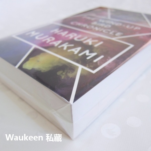 發條鳥年代記 The Wind-up Bird Chronicle 村上春樹 Haruki Murakami 魔幻寫實-細節圖3
